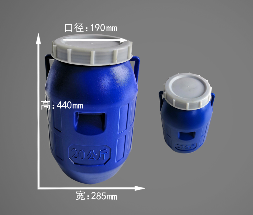 20升塑料桶 20升塑料桶